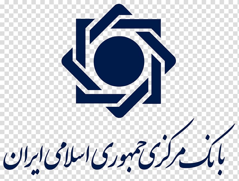 البنك المركزي الايراني