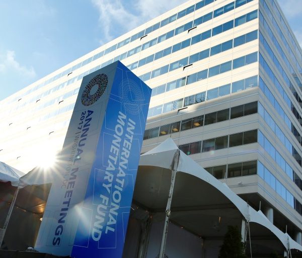 صندوق النقد