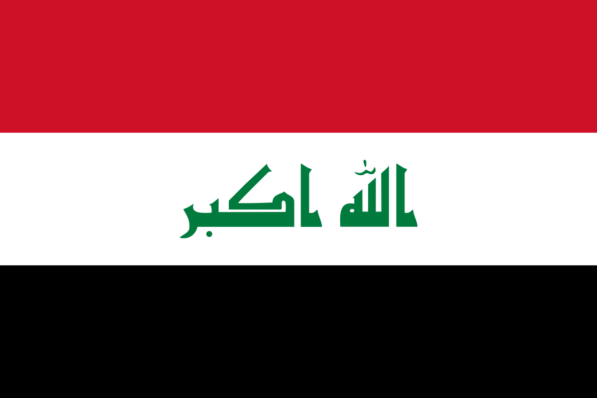 فتح المنافذ الجنوبية المشتركة العراقية مع ايران موقع التجارة www.alttejarat.com