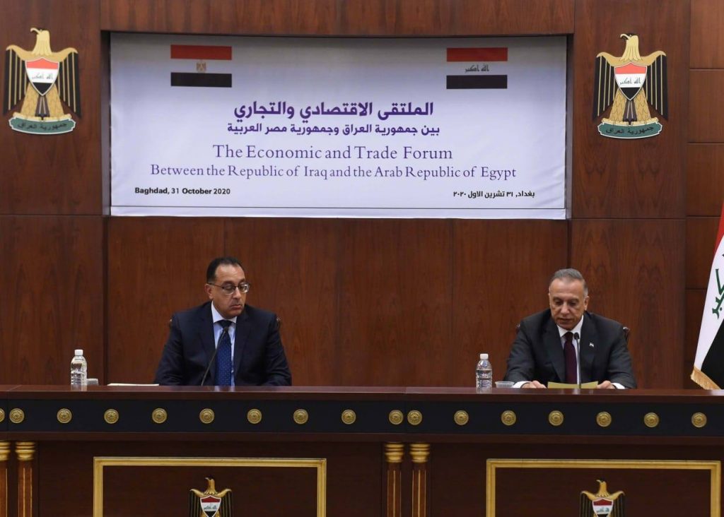 مصر تتفق مع العراق على مشروعات إعادة إعمار مقابل النفط موقع التجارة ويب www.alttejarat.com