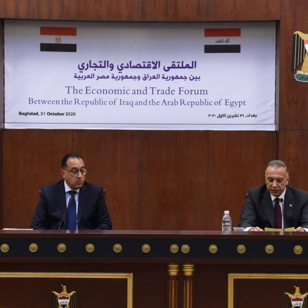 مصر تتفق مع العراق على مشروعات إعادة إعمار مقابل النفط موقع التجارة ويب www.alttejarat.com