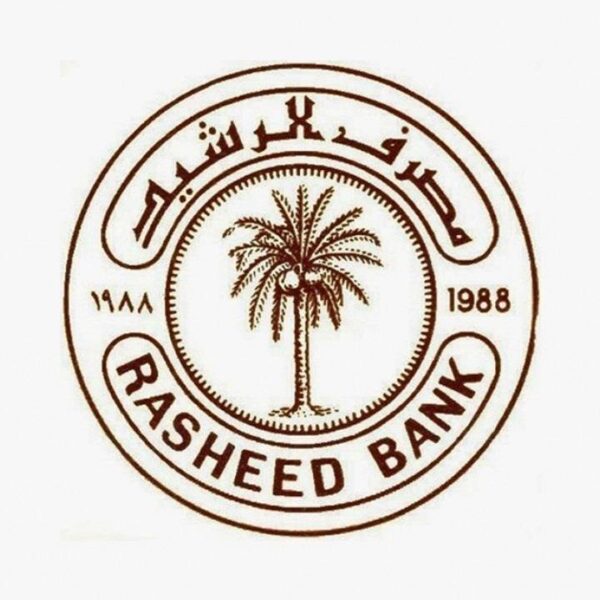 مصرف الرشيد العراقي www.alttejarat.com موقع التجارة ويب