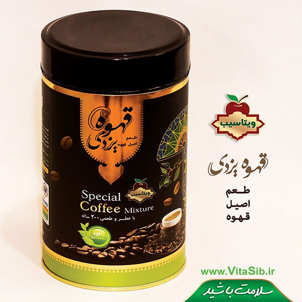 شاي ماسالا ويتاسيب www.alttejarat.com موقع التجارة ويب المنتجات الايرانية