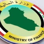 المالية العراقية موقع التجارة ويب - ww.alttejarat.com