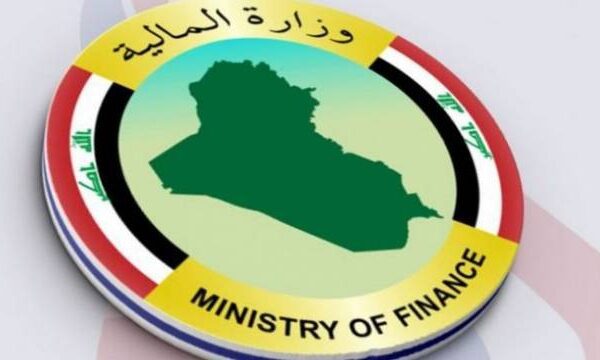 المالية العراقية موقع التجارة ويب - ww.alttejarat.com