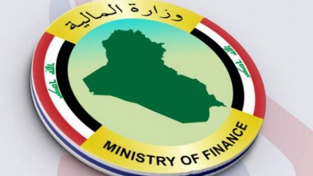 المالية العراقية موقع التجارة ويب - ww.alttejarat.com