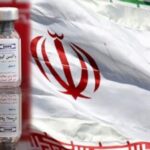 لقاح كورونا الايراني موقع التجارة ويبwww.alttejarat.com