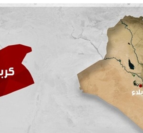 مدينة كربلاء موقع التجارة ويب www.alttejarat.com