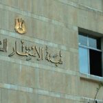 هيئة الاستثمار السورية موقع التجارة ويب www.alttejarat.com