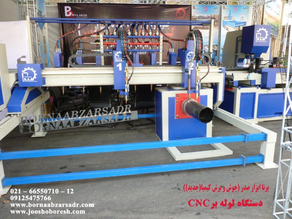 آلة قطع الأنابيب - شركة برنا ابزار صدر لإنتاج ماكينات CNC