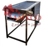 ماكينة غربال ستانلس ستيل– شركة البرز ماشين كرج