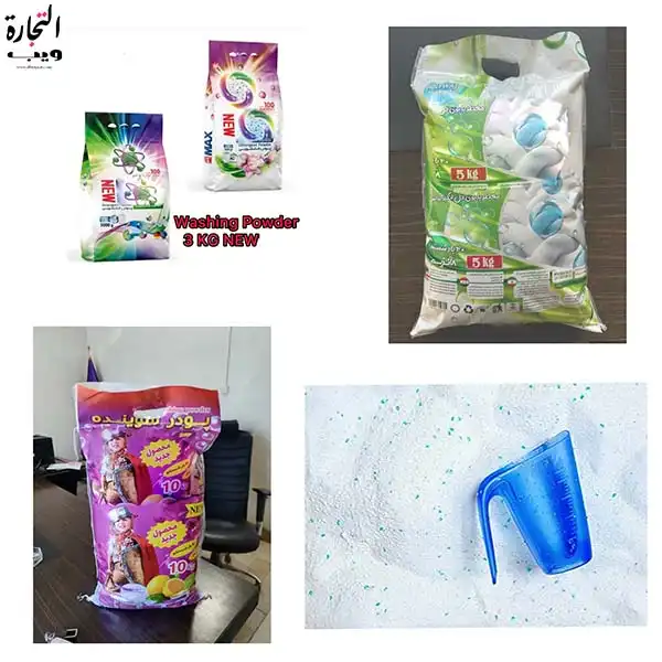 مسحوق غسيل الملابس - المنظفات - مسحوق الغسيل الإيراني - موقع التجارة ويب - الشراء واستيراد المسحوق والمنظفات من إيران